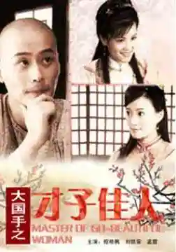 镖行天下前传之烽火辽东(镖行天下十部顺序怎么看)插图30
