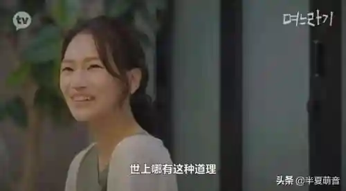 婆婆和妈妈2最强阵容搭配(全民主公2最强阵容)插图15