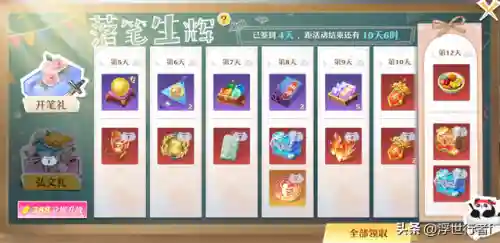 梦幻新诛仙书香阵容搭配(梦幻新诛仙仙灵选哪一只)