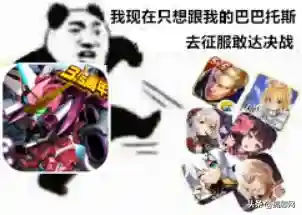 敢达决战跨服阵容搭配(敢达决战0氪阵容推荐)插图1