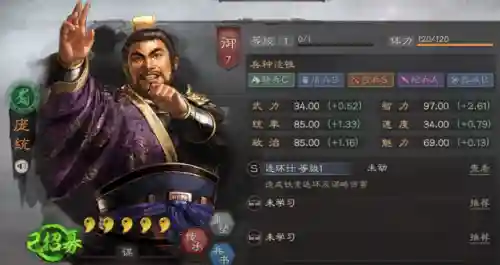 伪社稷弓最强阵容搭配(s2扒皮弓阵容推荐)插图9