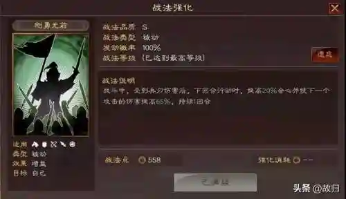 关羽张飞最强阵容搭配图(平民关羽怎么搭配)插图2