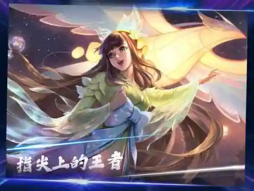 王者低段位阵容搭配装备(王者荣耀阵容搭配大全)插图4