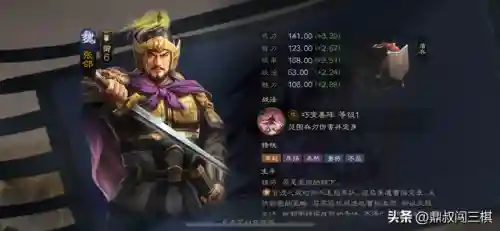 张角战棋阵容搭配表最新(张角张宝最强t0阵容搭配)插图7