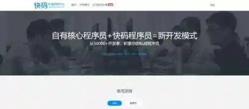 当鸭子有什么软件能接单(自己做鸭怎么接单寻找客源)插图5