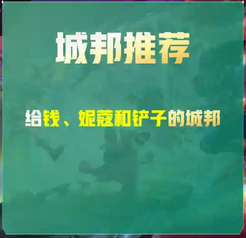 卡特德玛阵容搭配图片(云顶之弈新版本卡特主c的阵容)插图16
