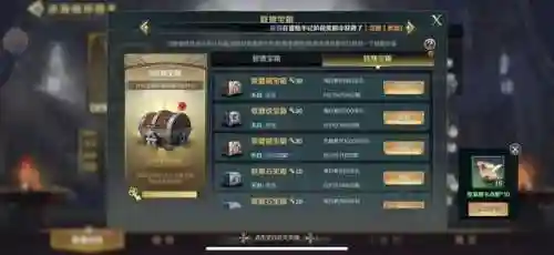文明与征服贞德阵容搭配(文明与征服君士坦丁最强阵容)插图5