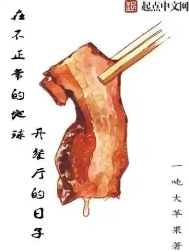 英雄纪元崛起最强阵容搭配(苍之纪元最强推图队)插图3