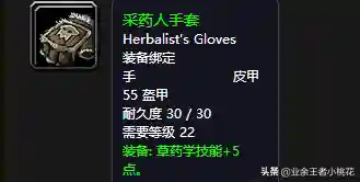 英雄训练师灼烧阵容搭配(一拳超人最强之男灼烧流阵容装备)插图8 英雄训练师灼烧阵容搭配(一拳超人最强之男灼烧流阵容装备)插图8