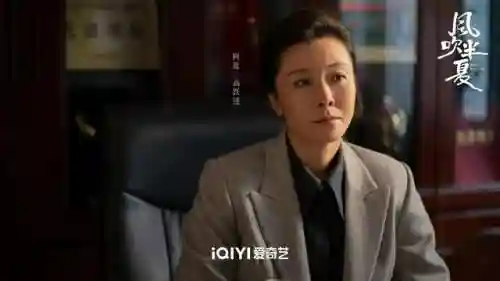 半夏演员阵容搭配图(仙半夏和法半夏的区别)插图9