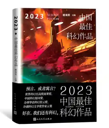 2023最新科幻大片(2023年五部灾难大片)