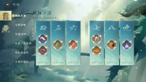 幻域顶配怎么搭配阵容(幻境试炼阵容搭配攻略)插图8