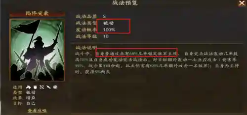 卡牌游戏张辽阵容搭配(最火的卡牌游戏)插图6