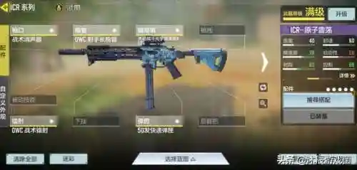 使命召唤最强枪械阵容搭配(使命召唤最好用的武器)插图5