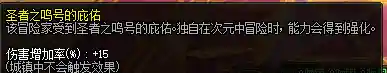 dnf异界怎么刷(DNF95版本还刷异界吗)插图3 dnf异界怎么刷(DNF95版本还刷异界吗)插图3
