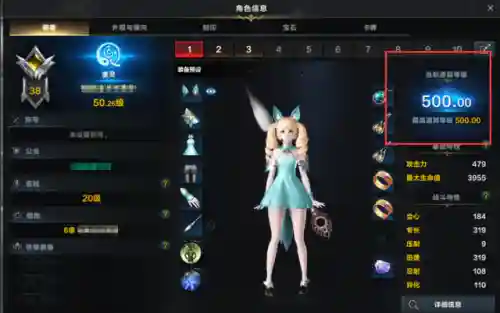 方舟之旅最强阵容配置搭配(方舟指令最强ur阵容)插图1