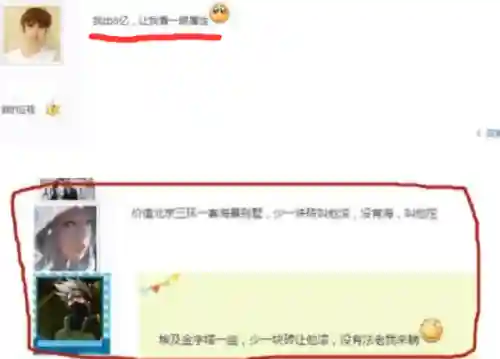dnf觉醒光剑(DNF十大光剑介绍)插图4