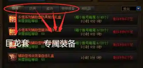 永恒之金阵容装备搭配(云顶之弈最新阵容搭配及站位)插图5