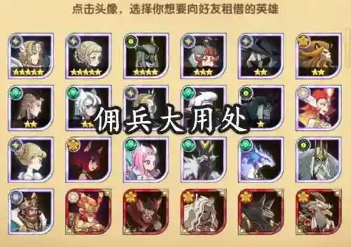 女王斧头阵容怎么搭配(崩坏3女王阵容最佳搭配)插图6