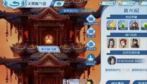 斗破最初阵容搭配图片(斗破萧族技能搭配最好)
