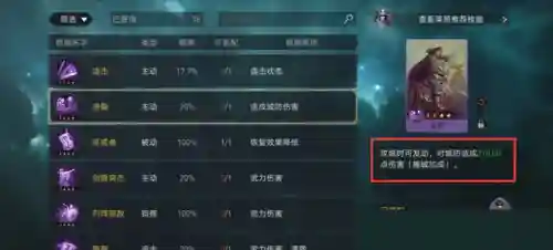重返帝国拆迁队阵容搭配(重返帝国集结最强阵容)插图1