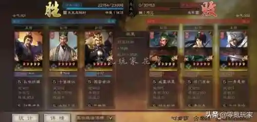 曹仁阵容搭配及战法(曹仁徐晃最佳搭配阵容)插图8
