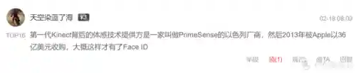 体感游戏机哪个好(适合家庭的体感游戏机)插图15
