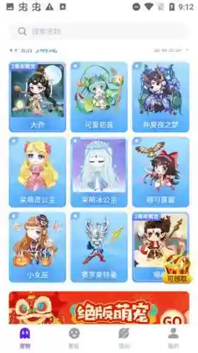 互动桌面宠物(在桌面上养二次元人物)插图2