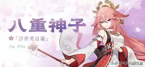 原神胡狼阵容搭配推荐(原神十大平民最强阵容)插图14