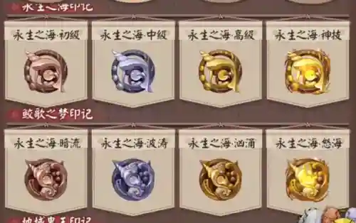 魂海4印记阵容搭配推荐(灵魂嘉年华2最强搭配)插图1