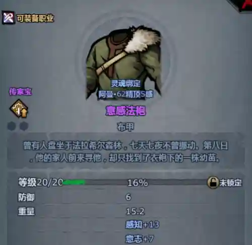 诸神皇冠精灵怎么搭配阵容(诸神皇冠阵容推荐2023最新)插图2