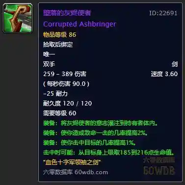 怀旧服蓝胖阵容搭配(怀旧服术士几级有蓝胖)插图2 怀旧服蓝胖阵容搭配(怀旧服术士几级有蓝胖)插图2