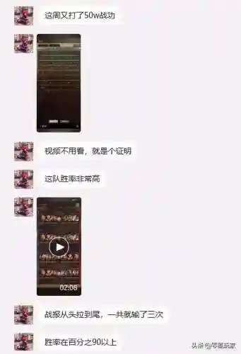 吴国肉枪阵容搭配图片(吴国最强T0阵容)插图1
