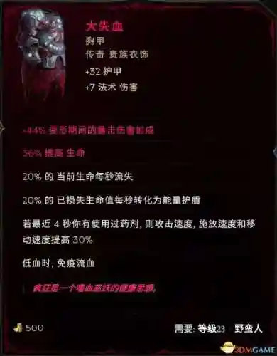 最强公会泪姐阵容搭配(五杀奥拉夫主c阵容搭配图)插图30