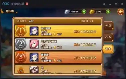 最强道具搭配阵容推荐图(植物大战僵尸2最佳挂件搭配)插图3 最强道具搭配阵容推荐图(植物大战僵尸2最佳挂件搭配)插图3