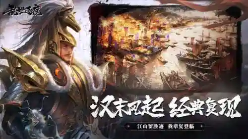 乱世逐鹿推荐阵容搭配最新(乱世三国志最强阵容搭配)插图2