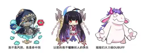 方舟指令须佐阵容搭配(明日方舟最强六星干员阵容)插图3 方舟指令须佐阵容搭配(明日方舟最强六星干员阵容)插图3