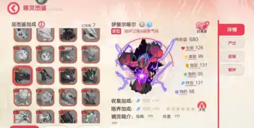口袋觉醒到底怎么搭配阵容(口袋觉醒s级阵容推荐)插图2