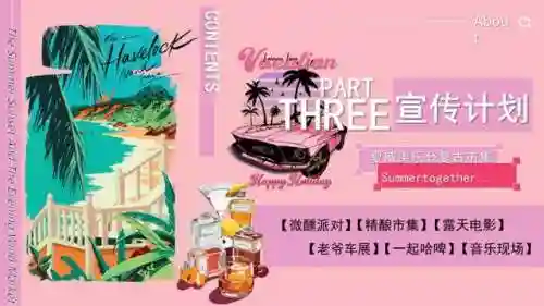 风之集市攻略(牧场物语第一年详细攻略)插图15