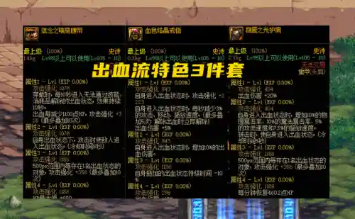 隐匿之光怎么搭配阵容好(圣树之光阵容搭配攻略)插图3