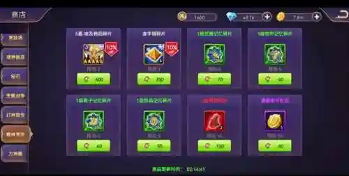 塔防纪元雷神阵容搭配(有一个塔防游戏有雷神的)插图1 塔防纪元雷神阵容搭配(有一个塔防游戏有雷神的)插图1