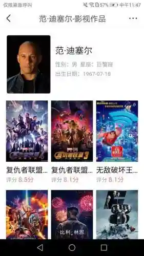 速度与激清5剧情简介(速度与激情5是真人版吗)插图2 速度与激清5剧情简介(速度与激情5是真人版吗)插图2