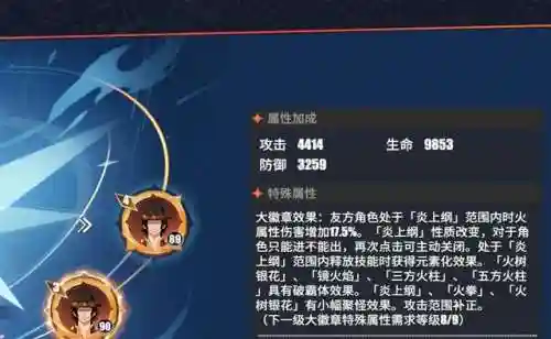 国风艾斯怎么搭配阵容最好(觉醒艾斯最新技能加点图)