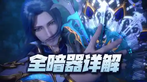 孔雀翎阵容搭配独孤博(孔雀明王阵容推荐最新)插图1