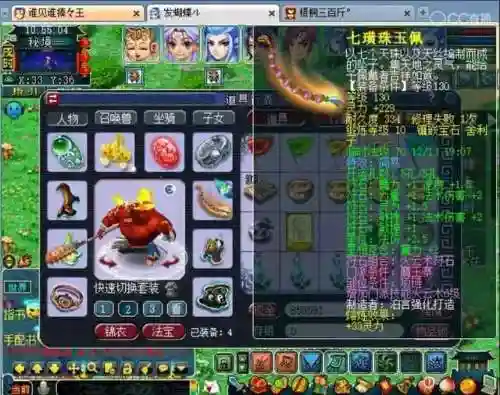 五开魔王阵容搭配图片高清(魔法卡牌最强阵容)插图3