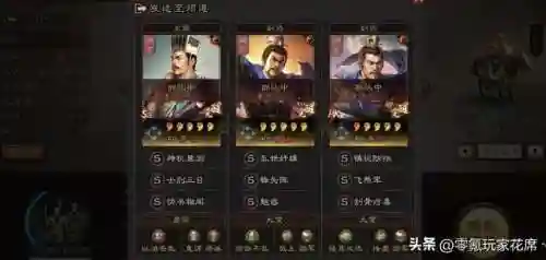 乐进程昱徐晃阵容搭配(曹仁徐晃最佳搭配阵容)插图4 乐进程昱徐晃阵容搭配(曹仁徐晃最佳搭配阵容)插图4