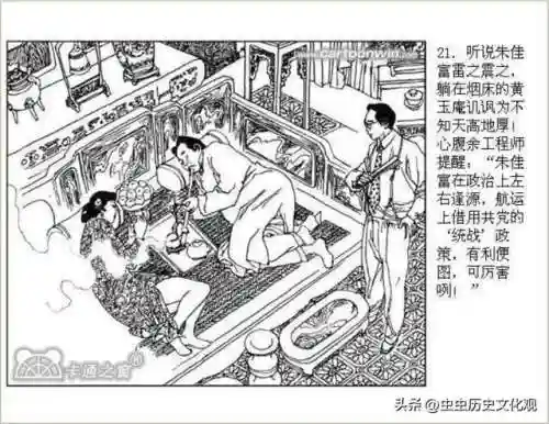 乱世争雄阵容搭配图表大全(乱世三国志最强阵容搭配)插图23