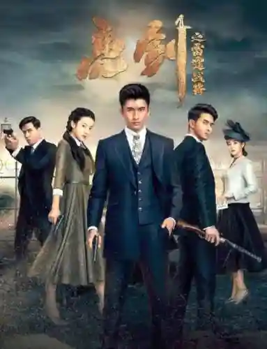 亮剑3最新阵容搭配(亮剑游戏最强阵容六个英雄)插图3