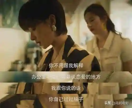 黯然乌鸦阵容搭配攻略图(乌鸦森林之谜3攻略)插图7