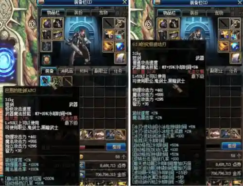 dnf觉醒光剑(DNF十大光剑介绍)插图1